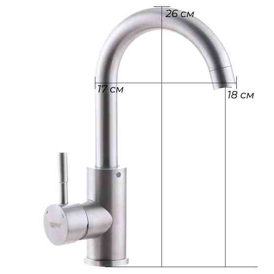 Змішувач для умивальника з нержавіючої сталі Zerix SUS-001 ZX3116 Харків