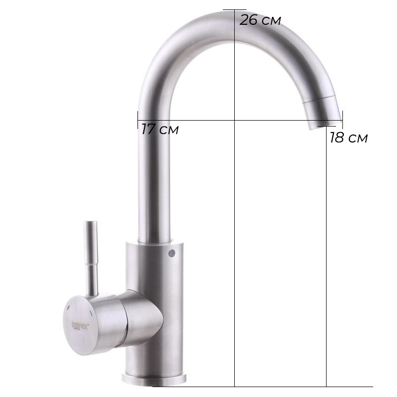 Змішувач для умивальника з нержавіючої сталі Zerix SUS-001 ZX3116 Харків - фото 2