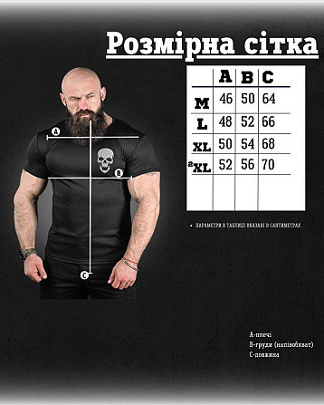 Тактична потовідвідна футболка подруга чорна ДЛ6443 Київ - фото 6