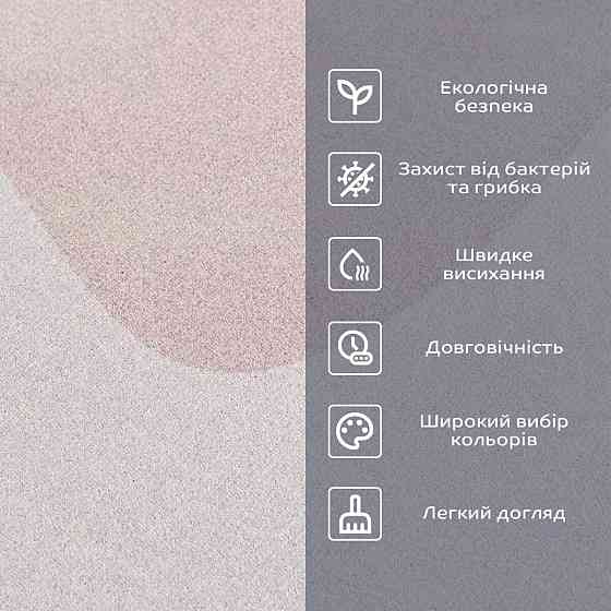 Вологопоглинаючий килимок 500х800х3мм SW-00001886 Київ