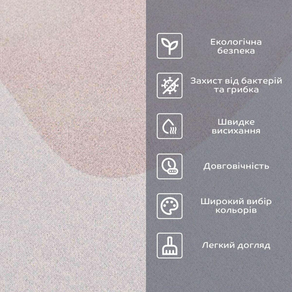 Вологопоглинаючий килимок 500х800х3мм SW-00001886 Київ - фото 4