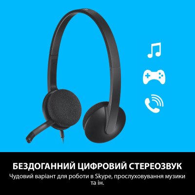 Навушники Logitech H340 USB HEADSET (981-000475) Вінниця - фото 3