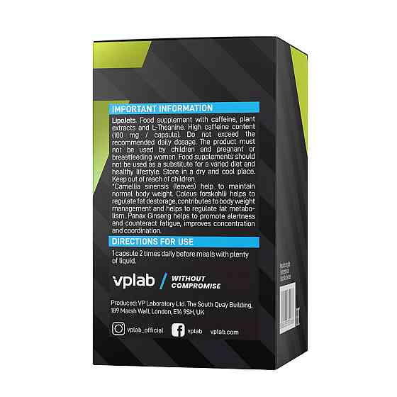 Lipo Jets - 100 caps Луцк