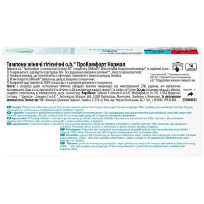 Тампони o.b. ProComfort Normal 16 шт. (3574660234282/3574661329840) Вінниця - фото 4