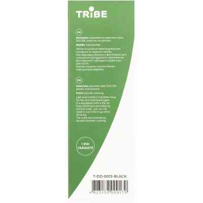 Термокружка Tribe Urban 0,6 л black (T-DD-0013-black) Винница