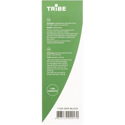 Термокружка Tribe Urban 0,6 л black (T-DD-0013-black) Винница - изображение 5
