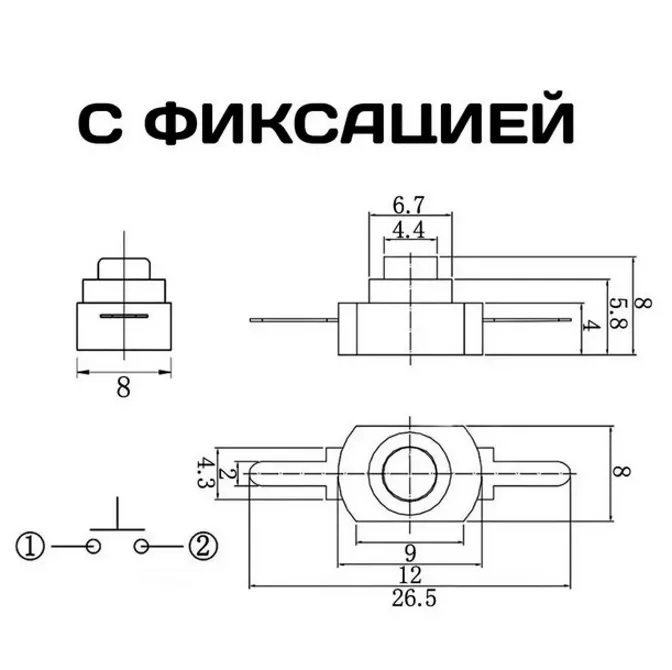 Кнопка маленька з фіксацією для ліхтариків Київ - фото 2