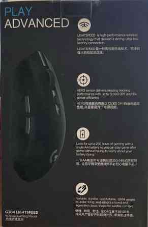 Мишка: Logitech G304 Киев