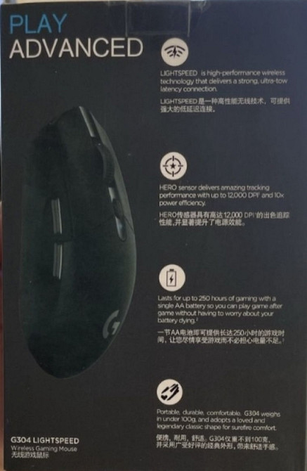 Мишка: Logitech G304 Киев - изображение 2