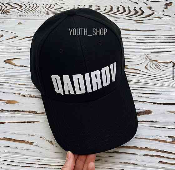 Чорна Кепка/Бейсболка з Вашим прізвищем Чернівці