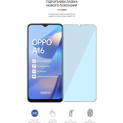 Пленка защитная Armorstandart Anti-Blue OPPO A16 (ARM61204) Винница - изображение 2
