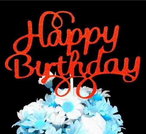 Топпер на торт Happy Birthday 12 на 9 см красный Киев