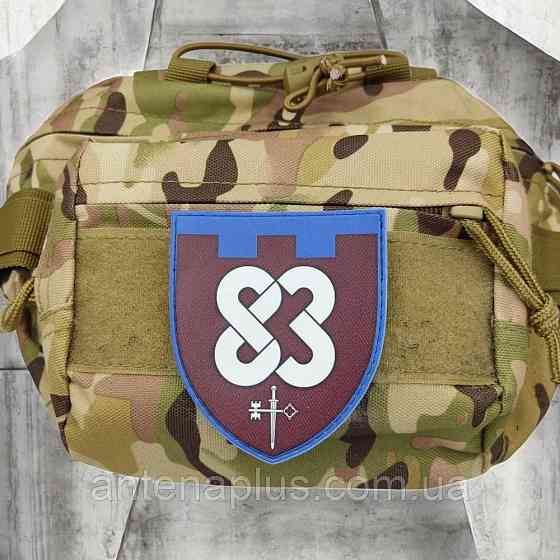 83 ОБ ТРО шеврон / патч Киев