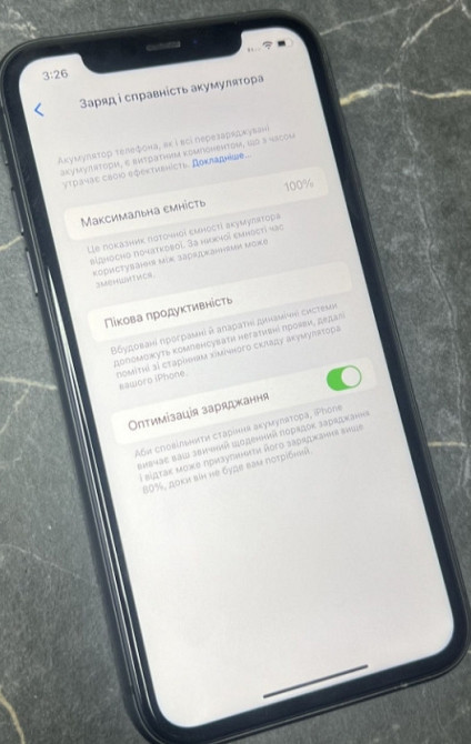 Айфон iPhone 11 Black 64Gb Neverlock. Киев - изображение 1