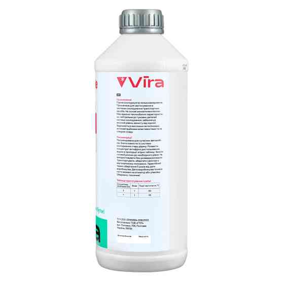 Антифриз Vira Concentrate Antifreeze G12 красный концентрат 1,5л Львов