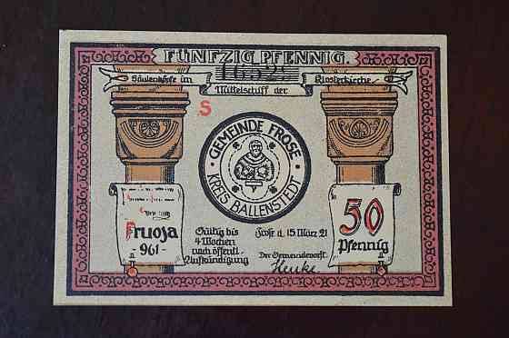 Німеччина. Нотгельд. 50Pf ( 8 ) Полтава
