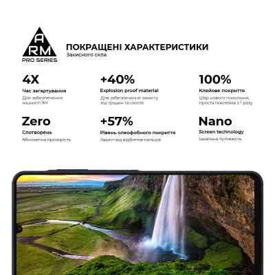 Скло захисне Armorstandart Pro Samsung A06 (A065) Black (ARM80170) Вінниця