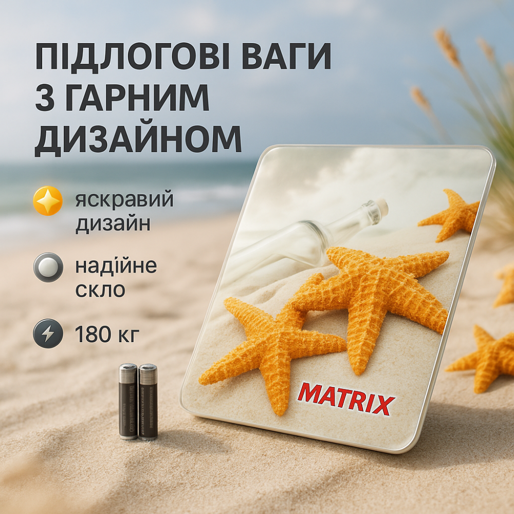 Персональные напольные весы MATARIX MX-452 180 кг, Весы для взвешивания людей напольные для тела EK-99 Львов - изображение 12