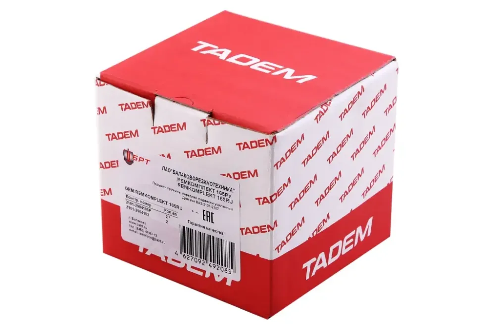 Поставка пружини 2101 передня ремонт БРТ 50 мм з метал. (4 ед.) Вінниця - фото 2