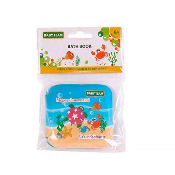 Дитяча іграшка книжечка "Морські тварини" 8740 Вінниця