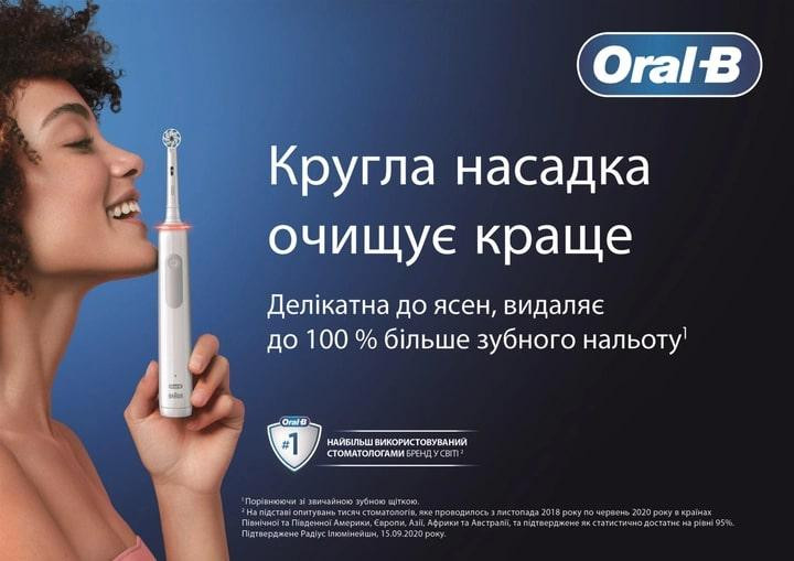 Насадка для зубної електрощітки Braun Oral-B Pro Sensitive Clean EB60X (2 шт.) ( 20983 ) Харків - фото 3