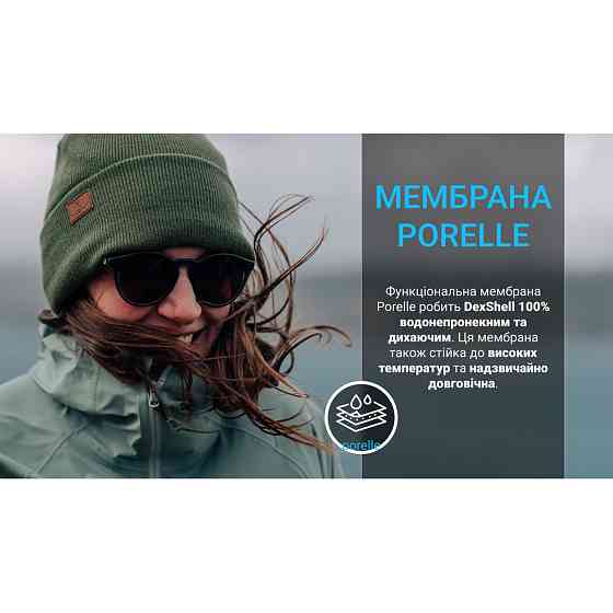Водонепроникна шапка Dexshell, onesize (56-58 см), бежевий Рівне