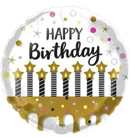 Фольговані куля happy birthday свічки 18" 45см Київ