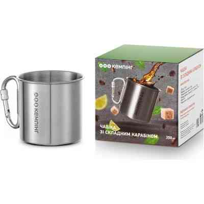 Чашка туристическая Кемпінг зі складним карабіном 300 мл (4823082715978) Винница