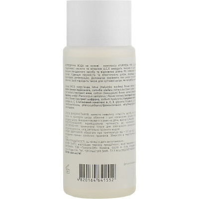 Тоник для лица Triuga Аюрведическая вода для всех типов кожи 200 мл (4820164641552) Винница - изображение 2