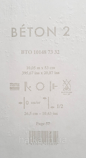 Обои виниловые на флизелине Caselio 0.53х10 Beton 2 под штукатурку под бетон зеленые матовые Киев - изображение 3