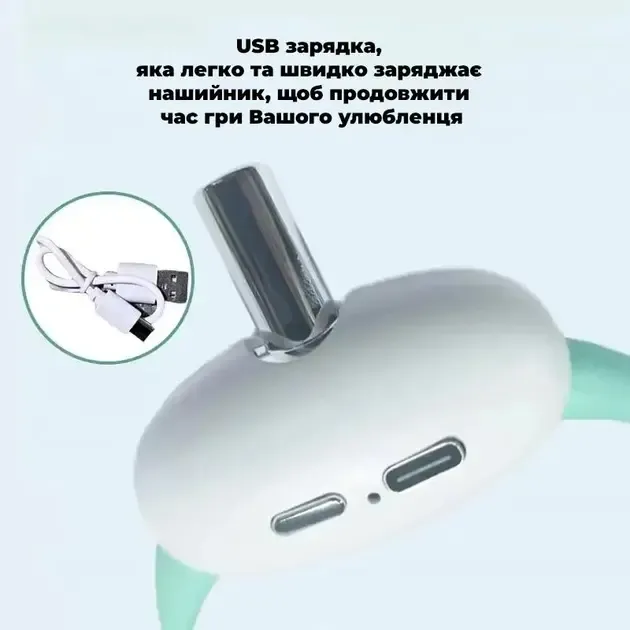 Умный лазерный ошейник для кошек и кошек Laser Collar интерактивная смарт со встроенным лазером Коломия - фото 5