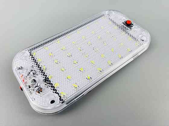 Лампа LED освітлення салону; 12-24 В; вимикач на лампі; 150 мм x 75 мм x 12 мм. Мукачево