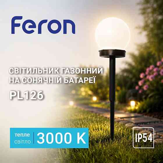 Ґрунтовий світлодіодний світильник Feron PL126 3000K на сонячній батареї чорний Харків