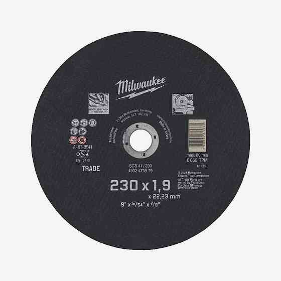 Диск отрезной по металлу MILWAUKEE Trade, SCS 41/230х1.9, Ø230мм Одесса