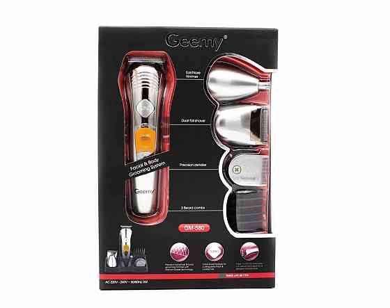 Багатофункціональний набір для стрижки Geemy GM-580 Дніпро