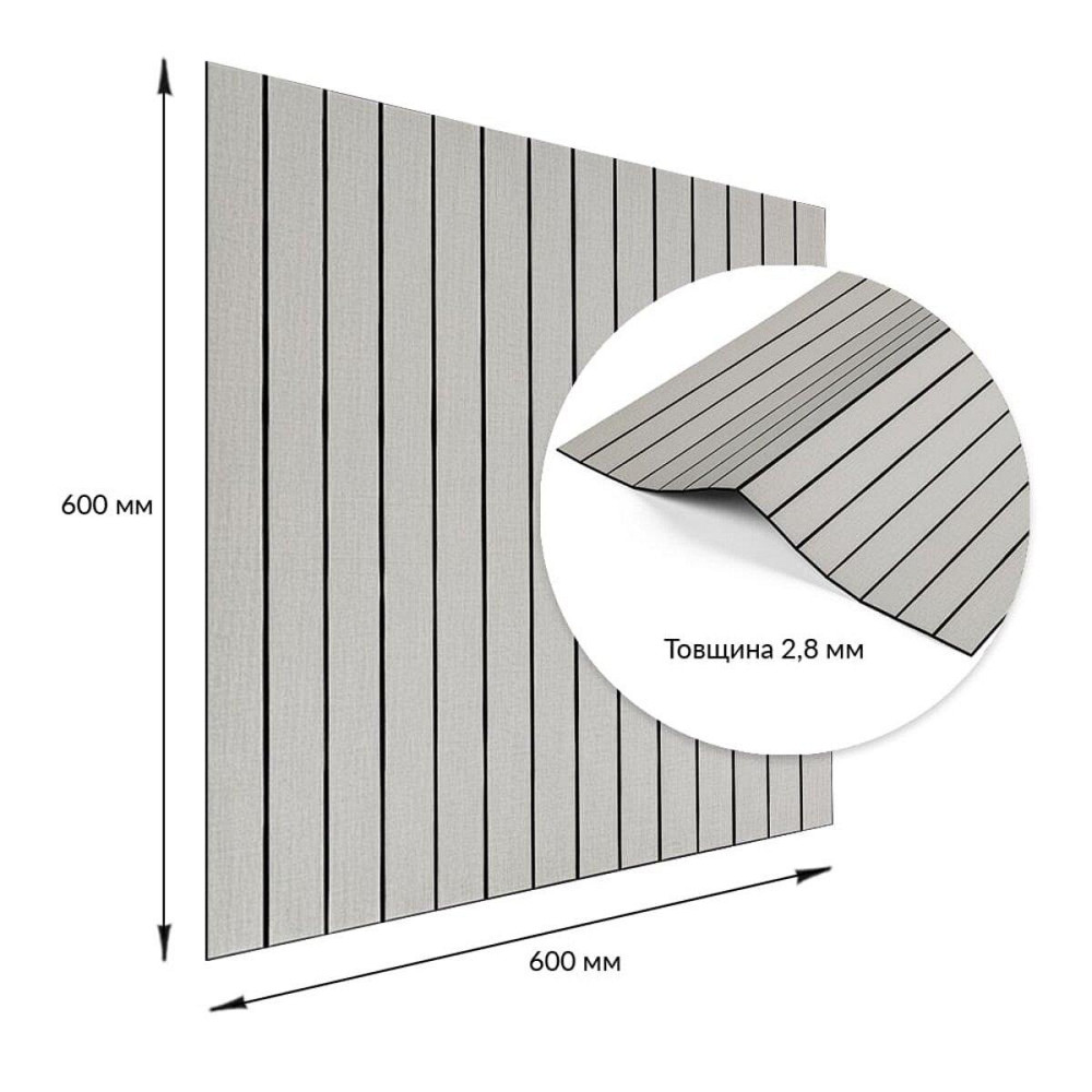 Покрытие виниловое самоклеющееся 3D рейки 600х600х2,8мм SW-00003242 Днепр - изображение 3