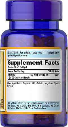 Витамин Д3 (хокальциферол) Purita's Pride Vitamin D3 2000 МЕ 100 капс Киев