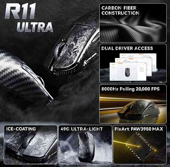 Новинка 2025! ATTACK SHARK R11 ULTRA 49г 8000гц 42000dpi. Харьков