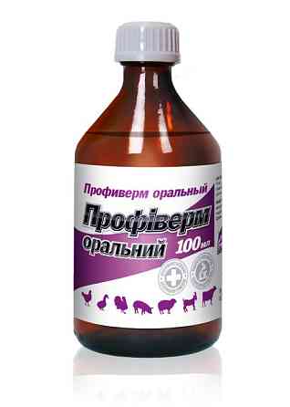 Профиверм оральный 100 мл O.L.KAR. (Ивермектин 1%) Винница