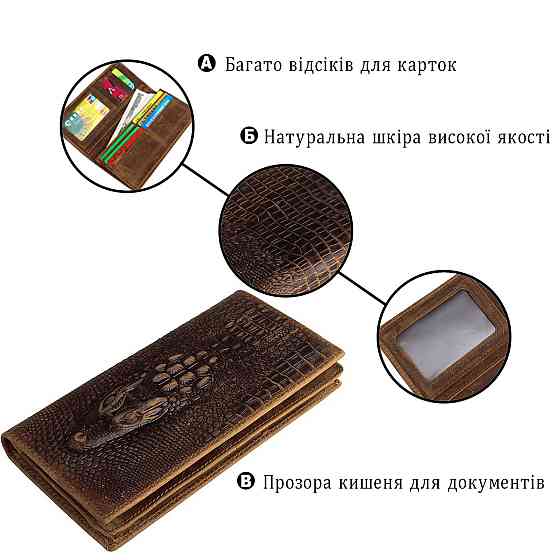 Купюрник мужской Vintage 14381 кожаный Коричневый Киев