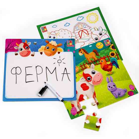 Развивающий набор 4 в 1 