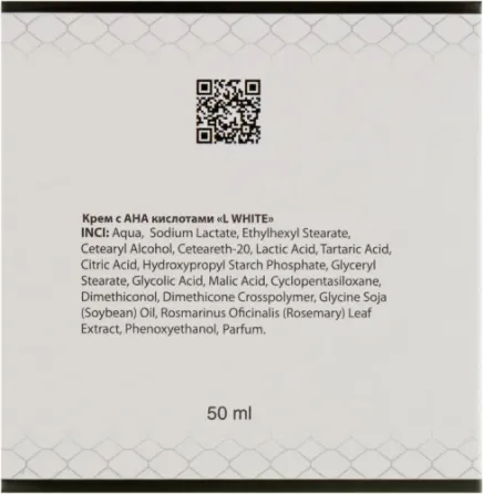 Крем из АНА кислотами для лица  L White  Dr. Yudina 50 мл Днепр