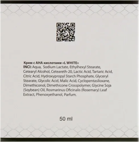 Крем из АНА кислотами для лица  L White  Dr. Yudina 50 мл Днепр - изображение 3