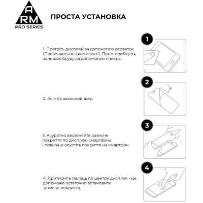 Стекло защитное Armorstandart Pro Xiaomi Poco M4 5G Black (ARM60943) Винница