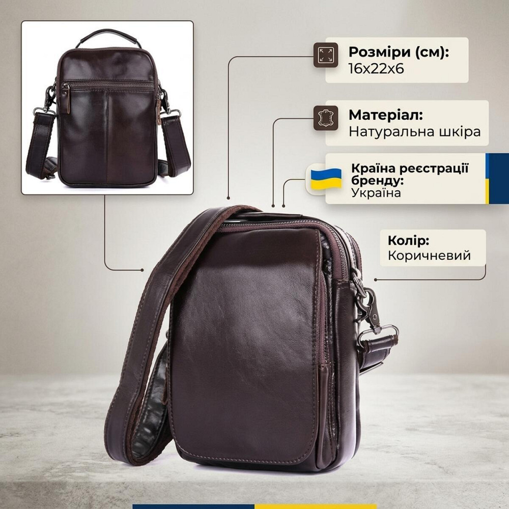 Шкіряна чоловіча сумка через плече для документів та міста Vintage 14544 Коричнева Київ - фото 13
