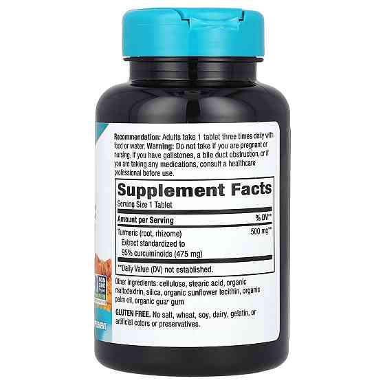 Куркумин Nature's Way Turmeric 120 вег таб Киев