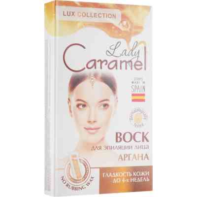Воскові смужки Caramel Аргана для обличчя 12 шт. (4823015939723) Вінниця