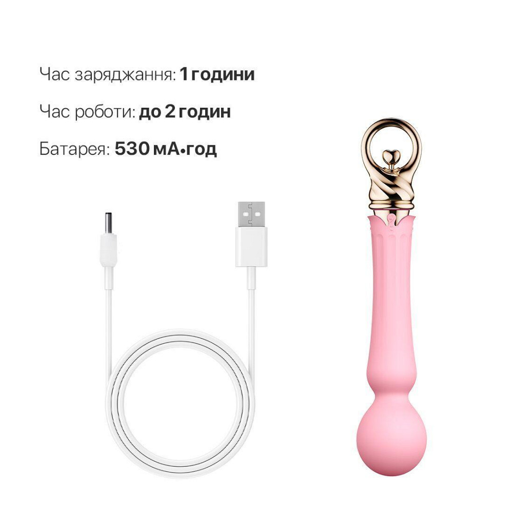 Вибромассажер с подогревом Zalo Sweet Magic - Confidence Wand Fairy Pink Sex Aura Киев - изображение 6