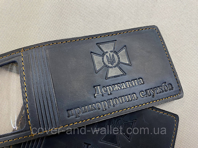 Обкладинка на посвідчення Державна прикордонна служба синього кольору з вінтажної шкіри Київ - фото 1