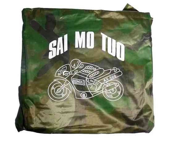 Плащ-намет, пончо, дощовик Sai Mo Tuo 9231, камуфляж Вінниця